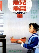 国产对白精品刺激一区二区